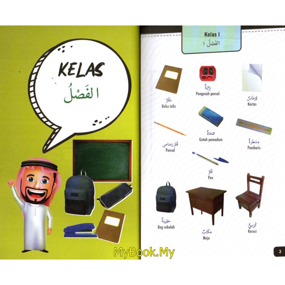 Myb Buku Senangnya Susahnya Belajar Bahasa Arab Karya Bestari Shopee Singapore