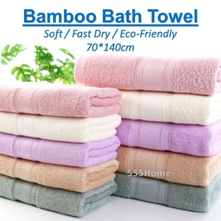 [SG Seller] Bamboo Fiber Bath Towel / Microfibre Bathroom Towel Robe / Hand Face Bathrobe / Eco-Friendly