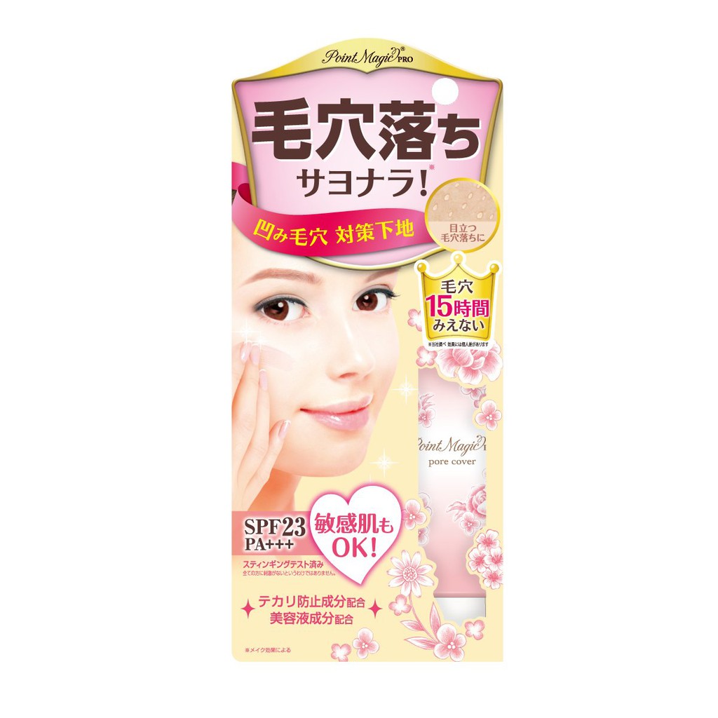 Kokuryudo Point Magic Pro Pore Cover Makeup Base Select Product Shopee Singapore