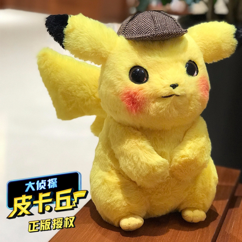 pikachu jumbo plush