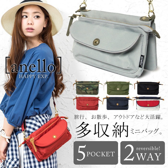 anello bag for girl