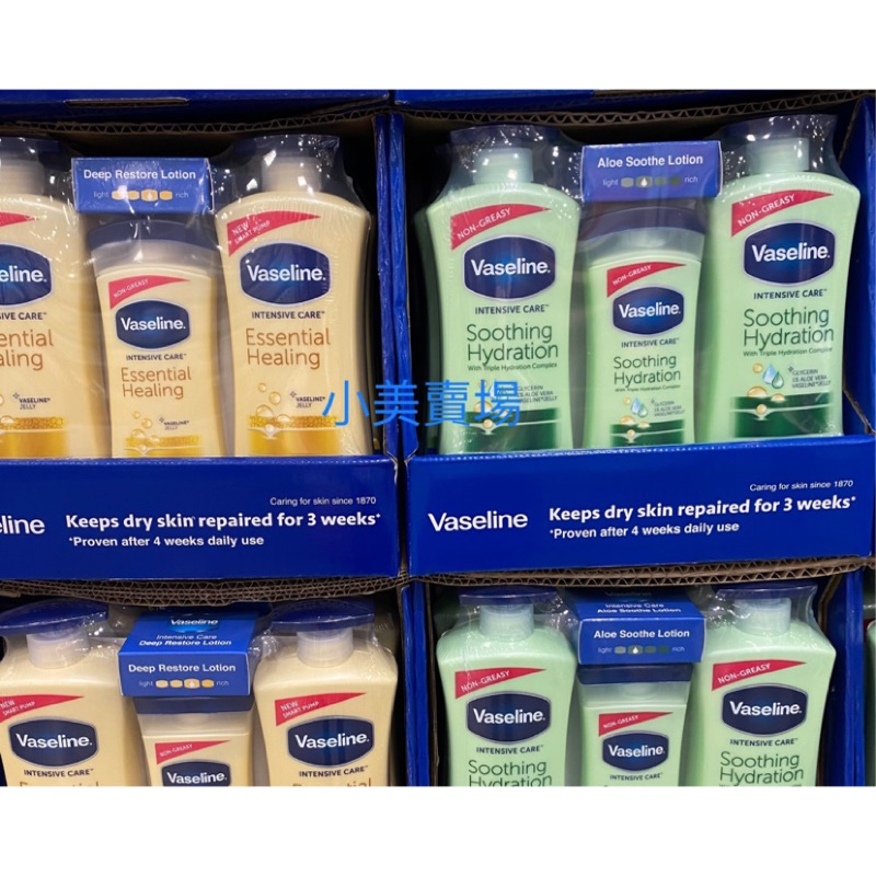 aloe vera lotion costco
