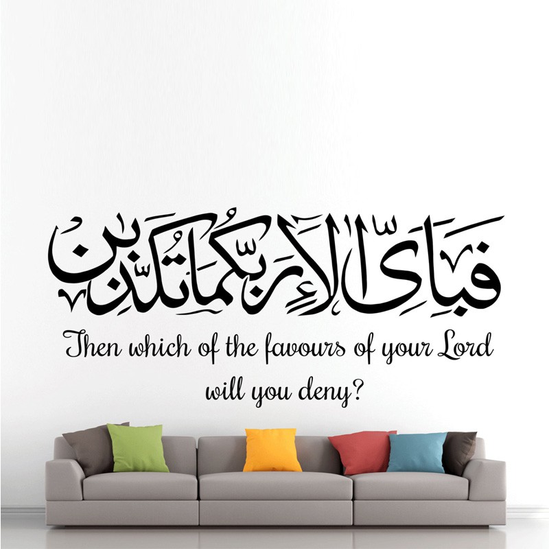Islamic Words Home Stickers Murals Decals Vinyl Wall Decor Art Muslim Wall Paper Shopee Singapore