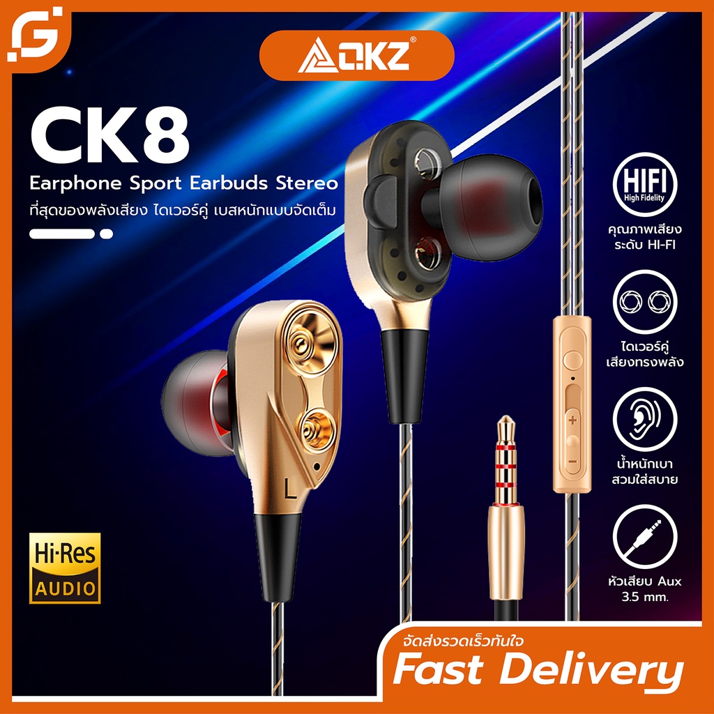 Headphones QKZ CK8 in ear monitor (IME) ultimate sound power Dual ...