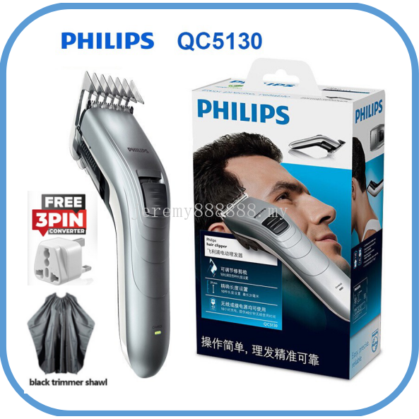 🔥Hot Sale 🔥Philips Rechargeable Electric Hair Clipper for Men Hair Trimmer  Hairclipper 11-speed Length Setting Support Plug-play QC5130/15 | Shopee  Singapore