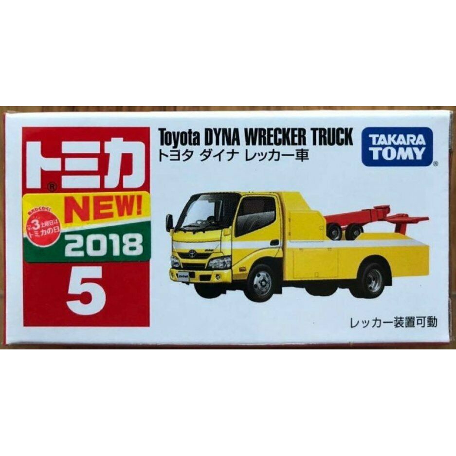 tomica toyota dyna wrecker truck