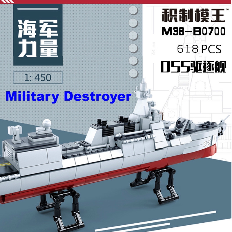 destroyer toys