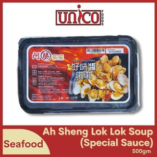 9s Seafood Ah Sheng Lok Lok Clams Soup 上汤啦啦 Shopee Singapore