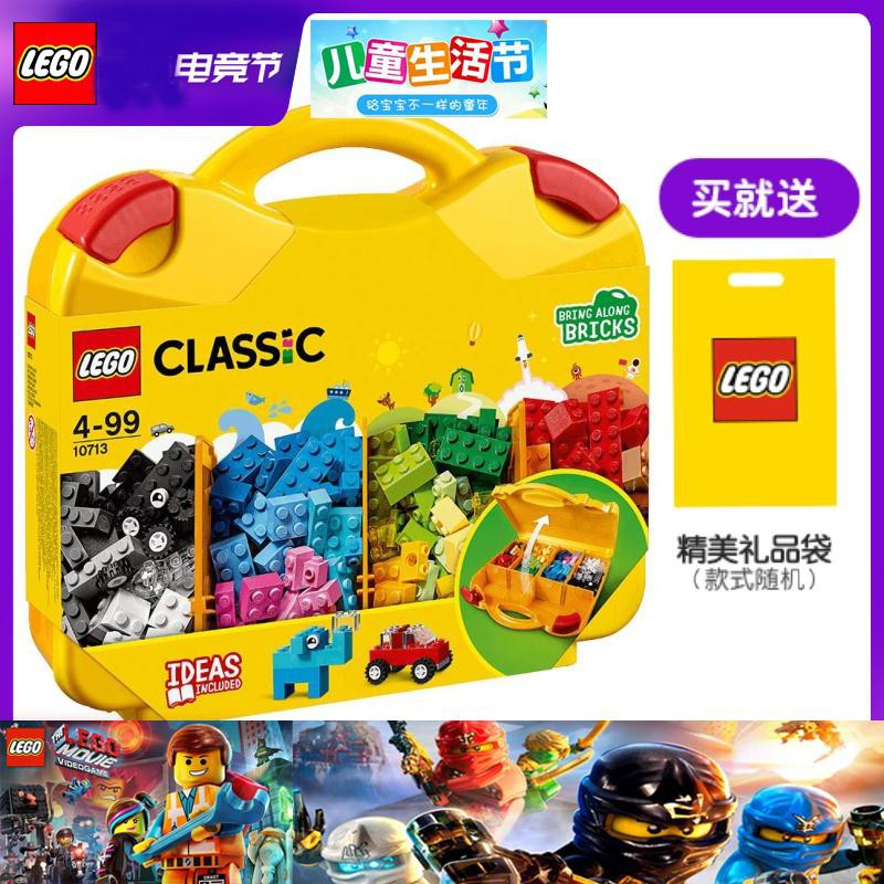 lego classic bring along bricks