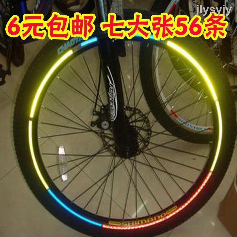 bike wheel reflective stickers