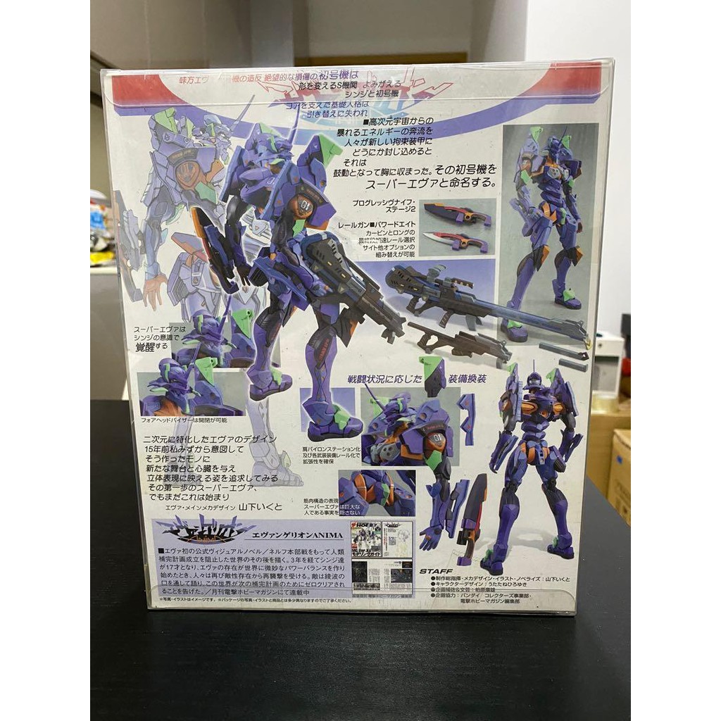 Bandai Chogokin Super Evangelion Anima Sell Together With Weapon Package Shopee Singapore