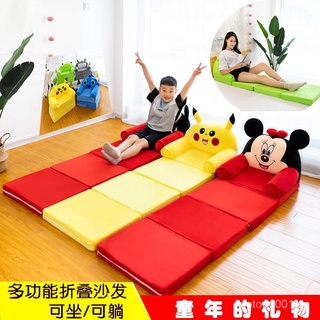 Cute cartoon folding sofa bed for children, girls, princesses, babies and children, dual-use children's seats, lazy people lying down.