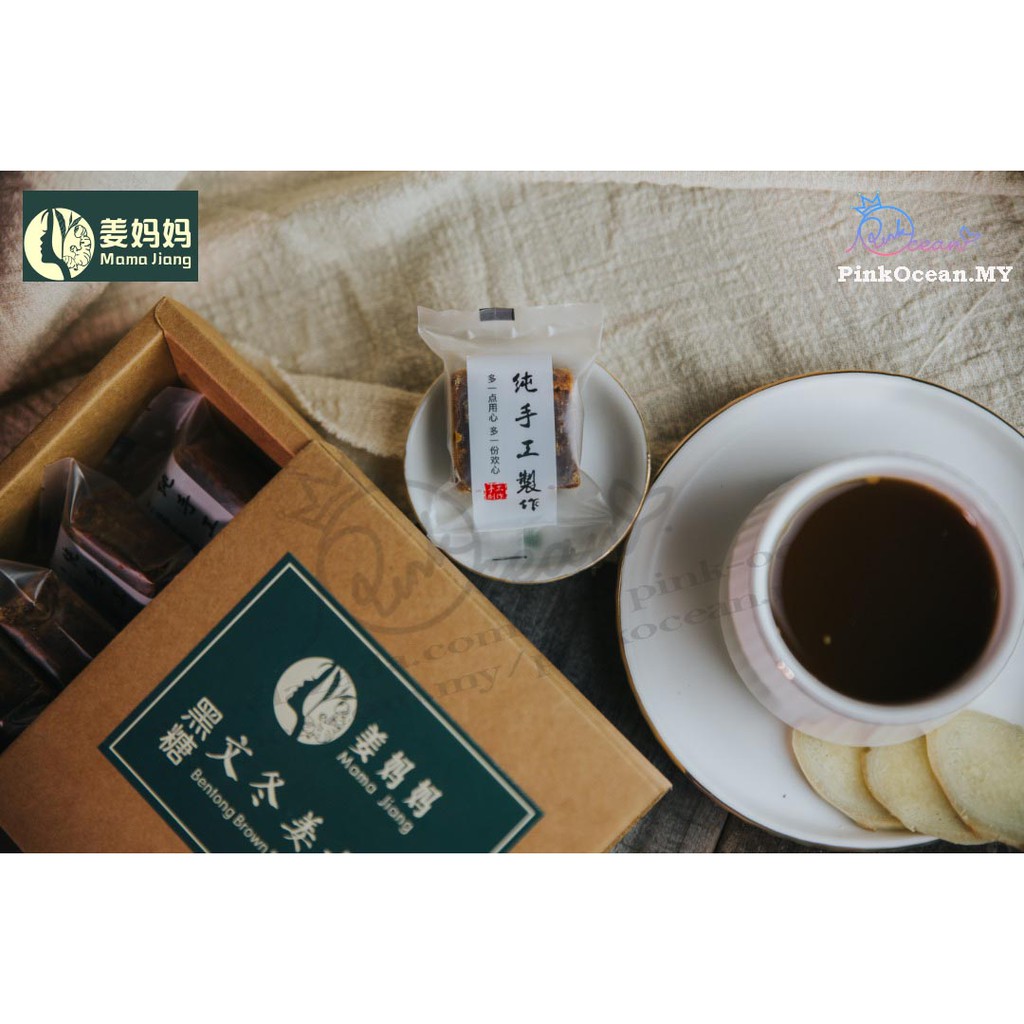 Bentong Brown Sugar Ginger Tea Cu Ready Stock Mama Jiang Premium Brown Sugar Ginger Tea Teh Halia 文冬 姜妈妈古法姜母茶 纯手工制作 Shopee Singapore