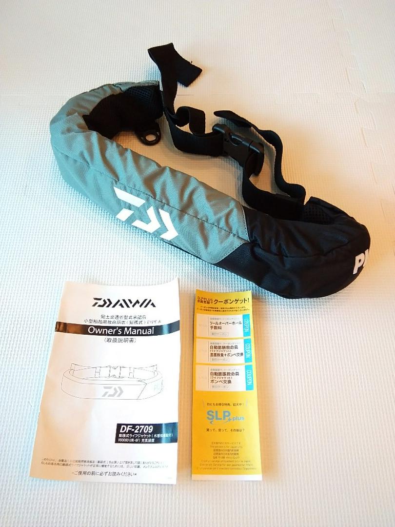 Daiwa Inflatable Life Jacket Df 2709 Waist Life Vest Shopee Singapore