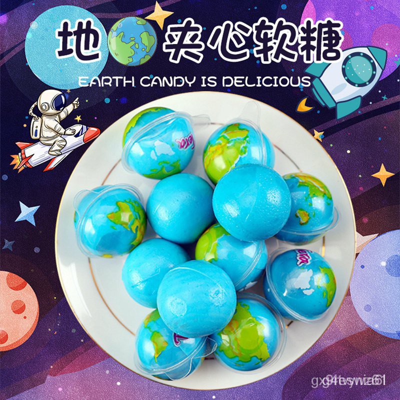 ️[Ready Gummi Trolley trolli Globe Jelly 1100