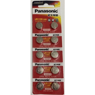 Panasonic LR41 LR44 LR1130 AG3 AG10 AG13 LR54 Battery #2