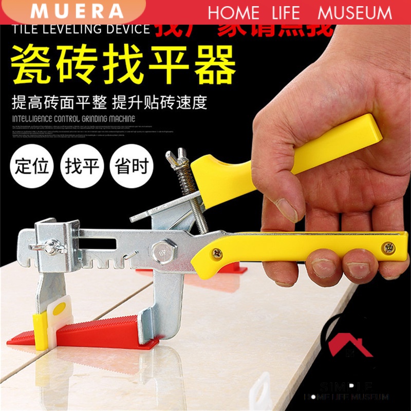 OPIJ Wall Tile Floor Tile Positioning Leveler Tile Sticking Tool Cross
