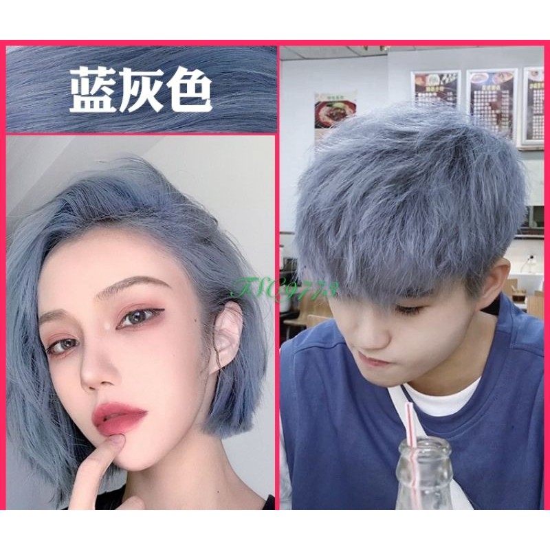 9-86 Ash Blue Hair Color Dye Professional Colour Cream 100ml 灰蓝色/雾蓝色/fog  blue /grey blue | Shopee Singapore