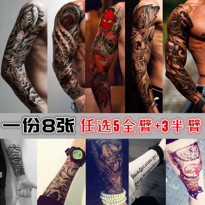 A Set 5 Full Arm 3 Flower Arm Tattoo Sticker Waterproof Men And Women Lasting South Korea 3d Stealth Simulation Green