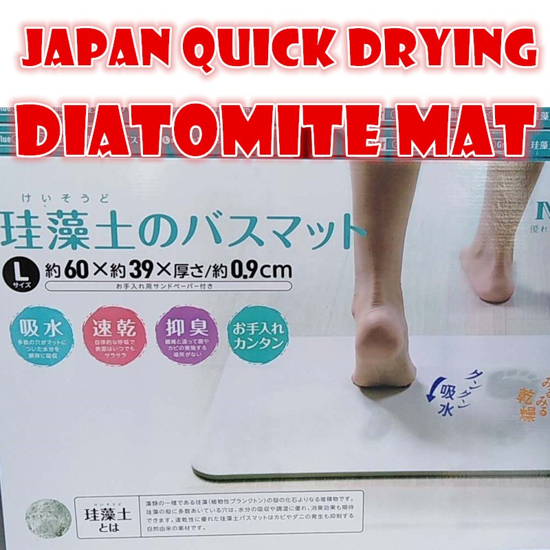 Bathroom Japan Quickdrying Diatomite mat highly absorbent antislip