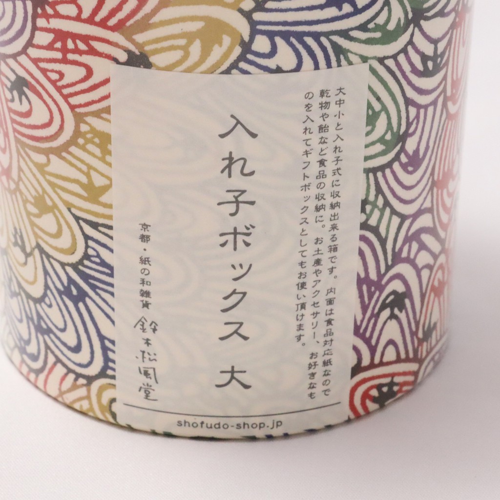 Handicraft Nest Paper Box L Yuzen Traditional Dyeing Paper Suzuki Shofudo D Shopee Singapore