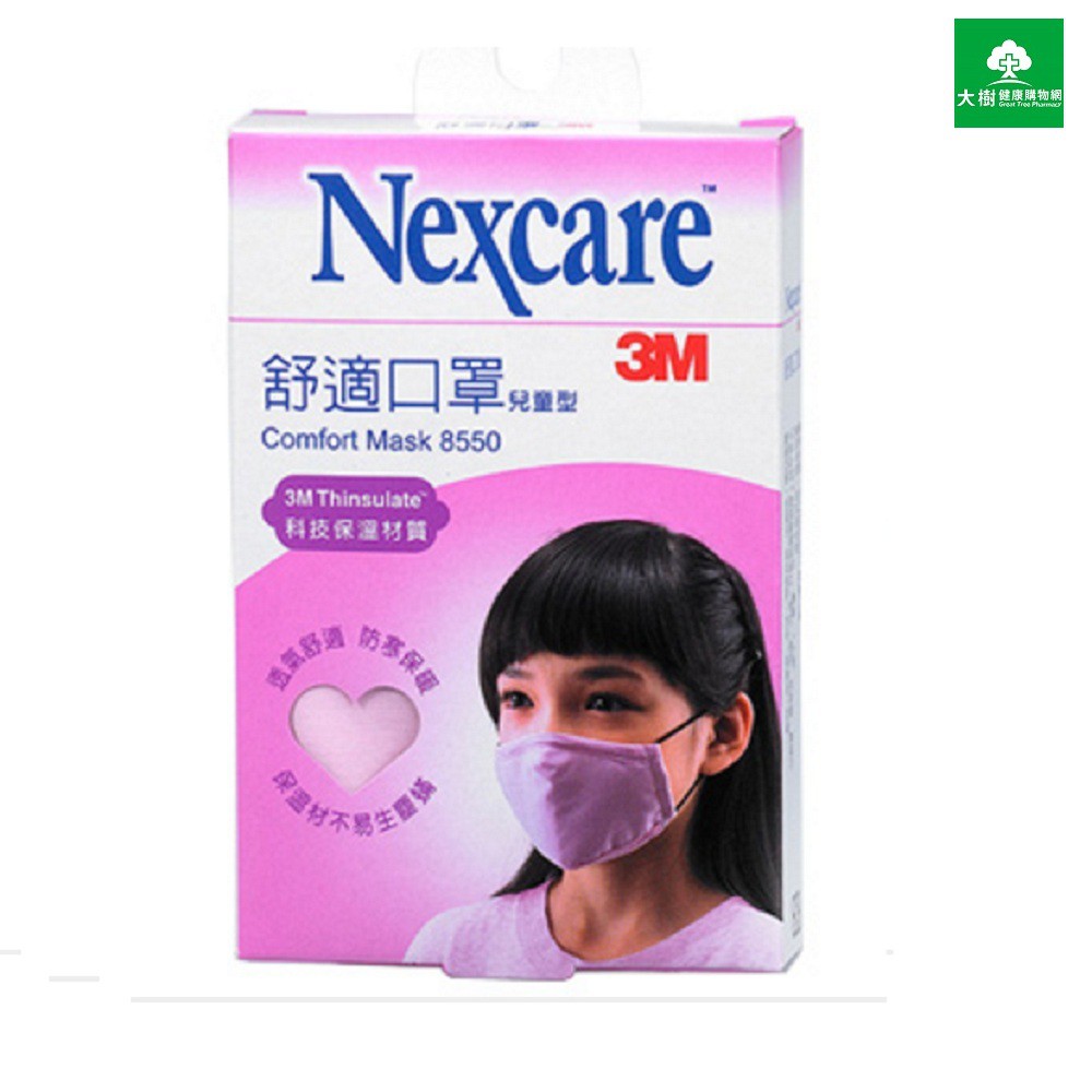 3m kids mask 3m kids mask