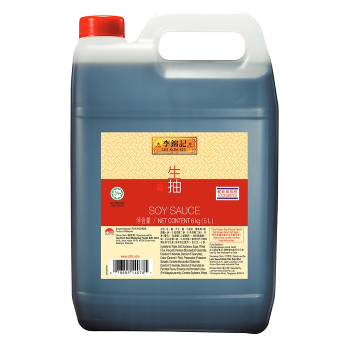 Lee Kum Kee Soy Sauce 5L (halal) Shopee Singapore