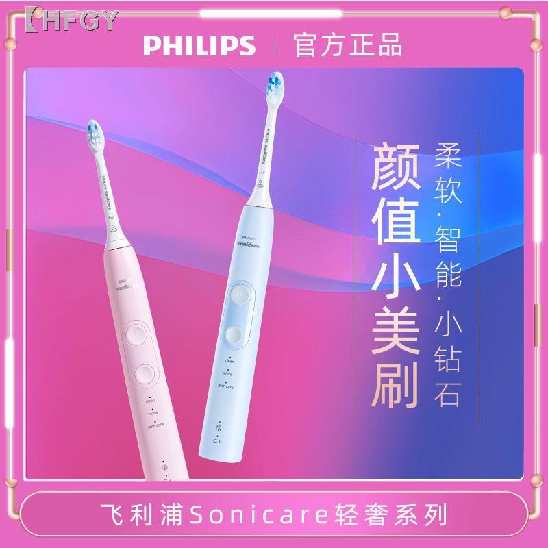 philips hx6853