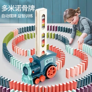 Domino Train, Domino Blocks Set 