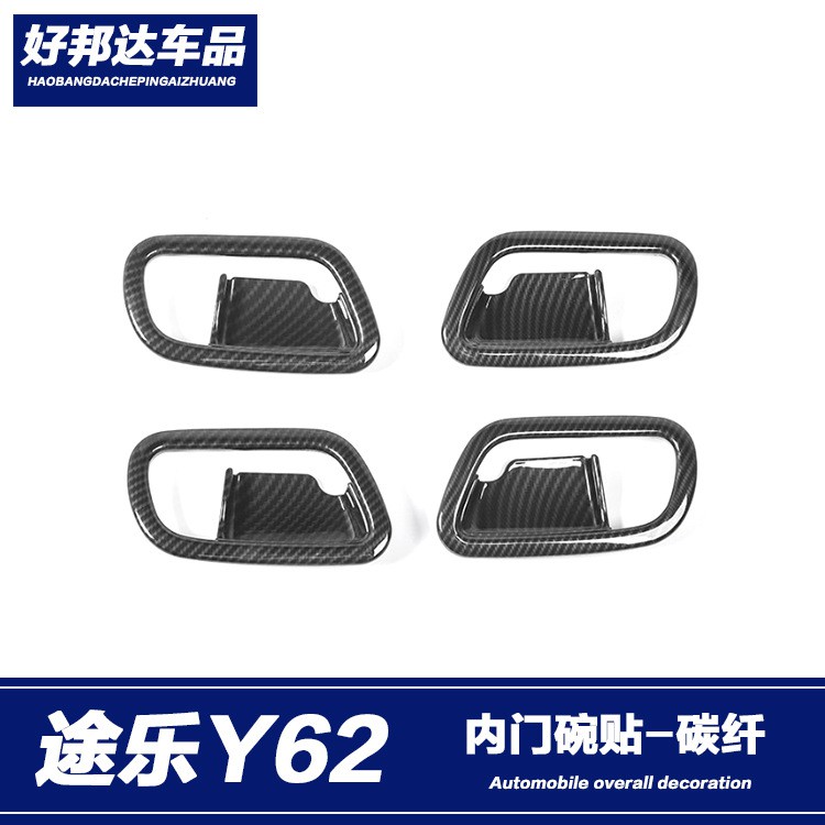 7600 Collections Car Exterior Modification Accessories  HD