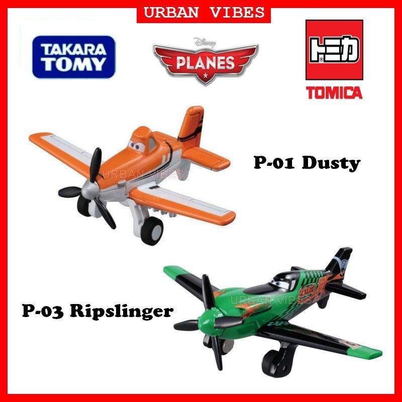 tomica planes