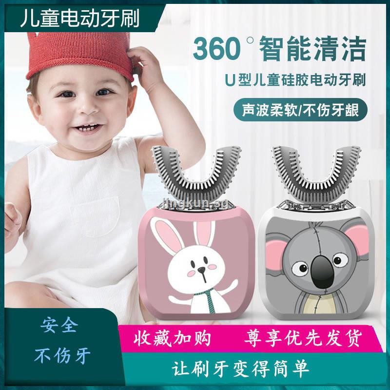 baby teeth electric toothbrush