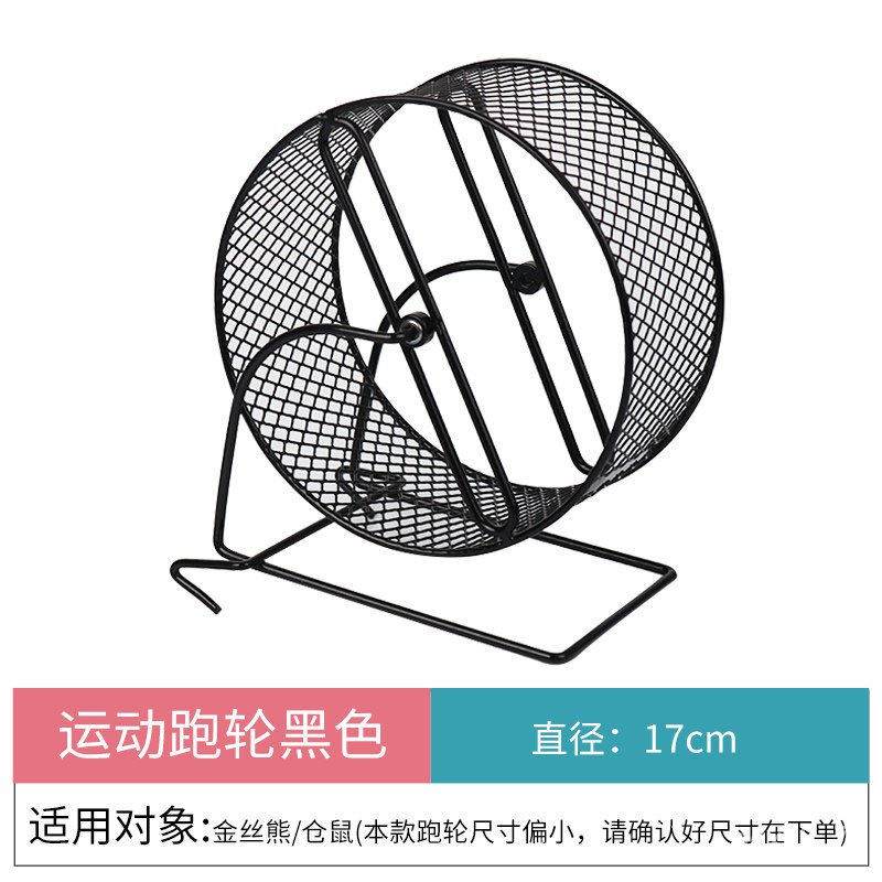 hamster wheel Hamster Running Wheel Bearing with Bracket Golden Mouse