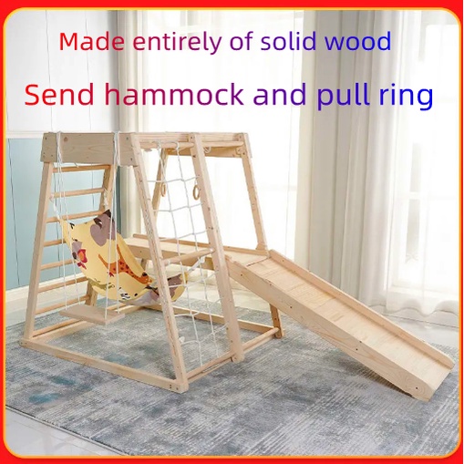 Children's solid wood toy indoor swing rock climbing slide combination
