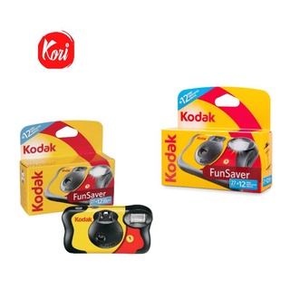 Kodak FunSaver 39 Exposures Disposable Single Use Camera  Fun Saver 27+12