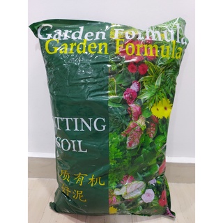 CHEAPEST WHOLESALE Garden Formula Potting Soil Organic Mix 7L Potted Plants Veggies Flowers