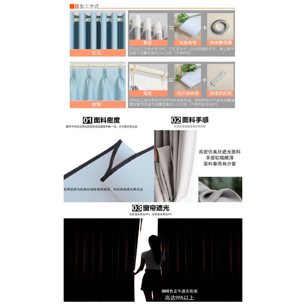 Solid Window Curtain Full Shade Curtain Finished High Density Imitation Silk Shopee Singapore