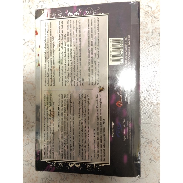 Novel Astery Do Not Be Resistance Shopee Singapore