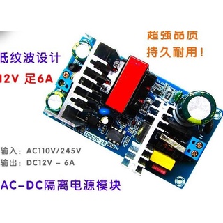 12v 5A To 6A Ac-Dc Psu Smps 12V 4A 5A 6A Power Supply Switching Adapter