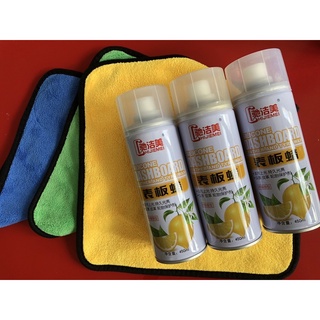 Car Care | Dashboard Wax Spray Clean and protect, add shine and natural freshness with Antibacterial long-lasting gloss