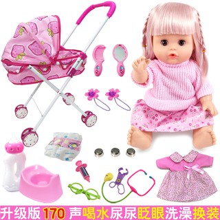 doctor doll house