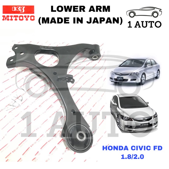 (MADE IN JAPAN) MITOYO FRONT LOWER ARM HONDA CIVIC FD FD1