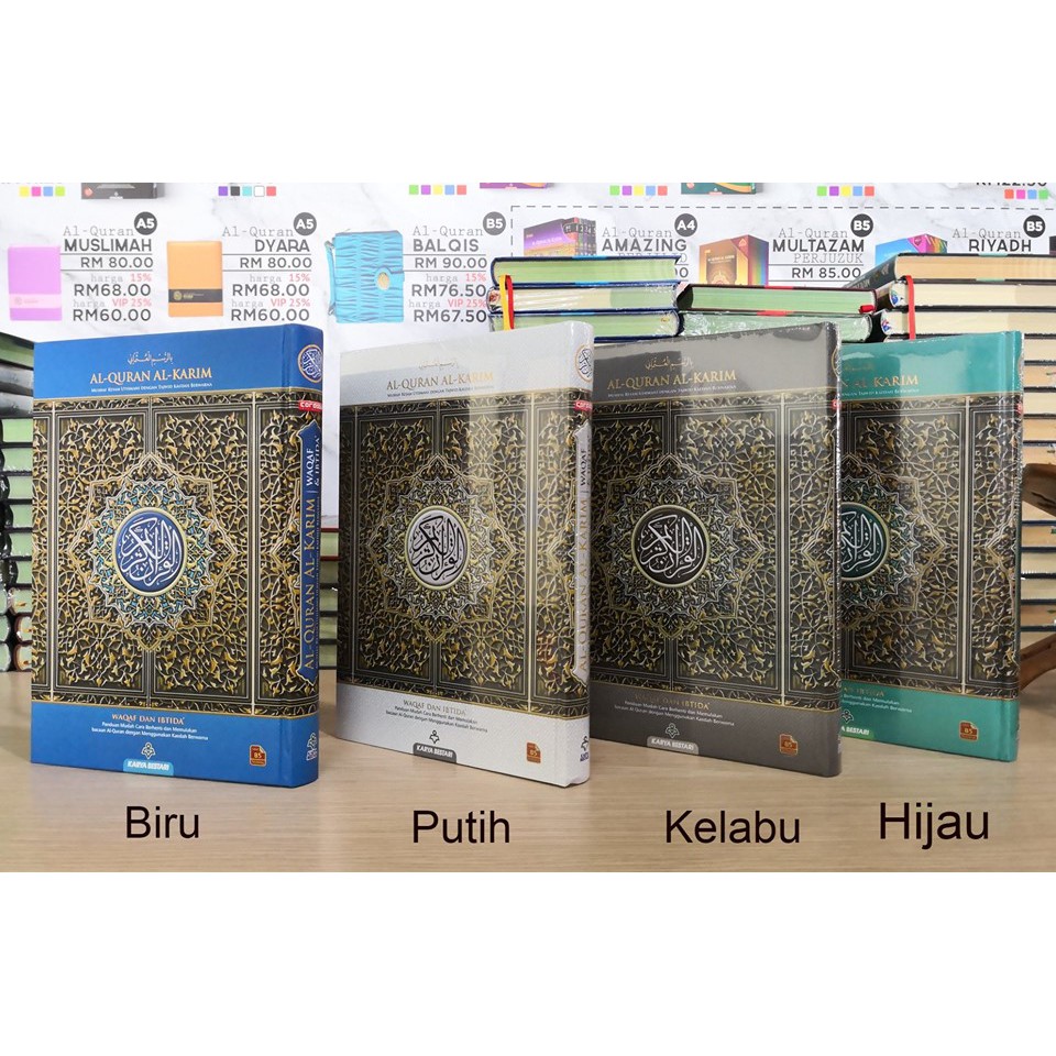 Ready Stock Pkp Al Quran Al Karim Mushaf Waqaf Ibtida Saiz B5 Singapore