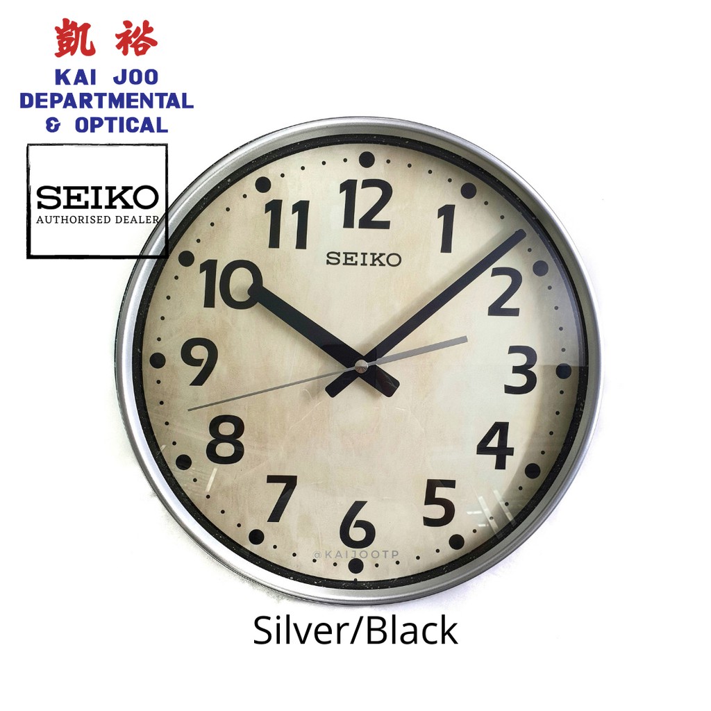 Total 65+ imagen seiko quiet sweep second hand wall clock