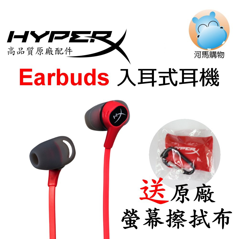 earpods ctia