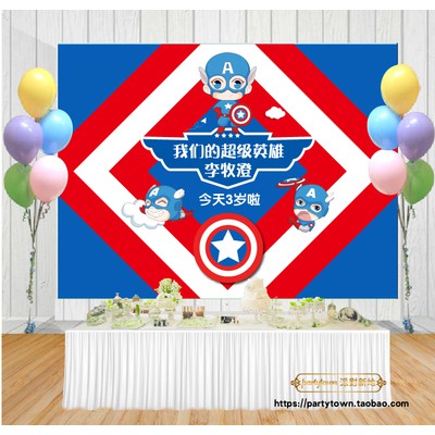 Custom Captain America Superhero Birthday Party Boys Years Of The