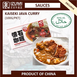 Kaiseki Java Curry Roux Japanese (100g/pkt) - HALAL