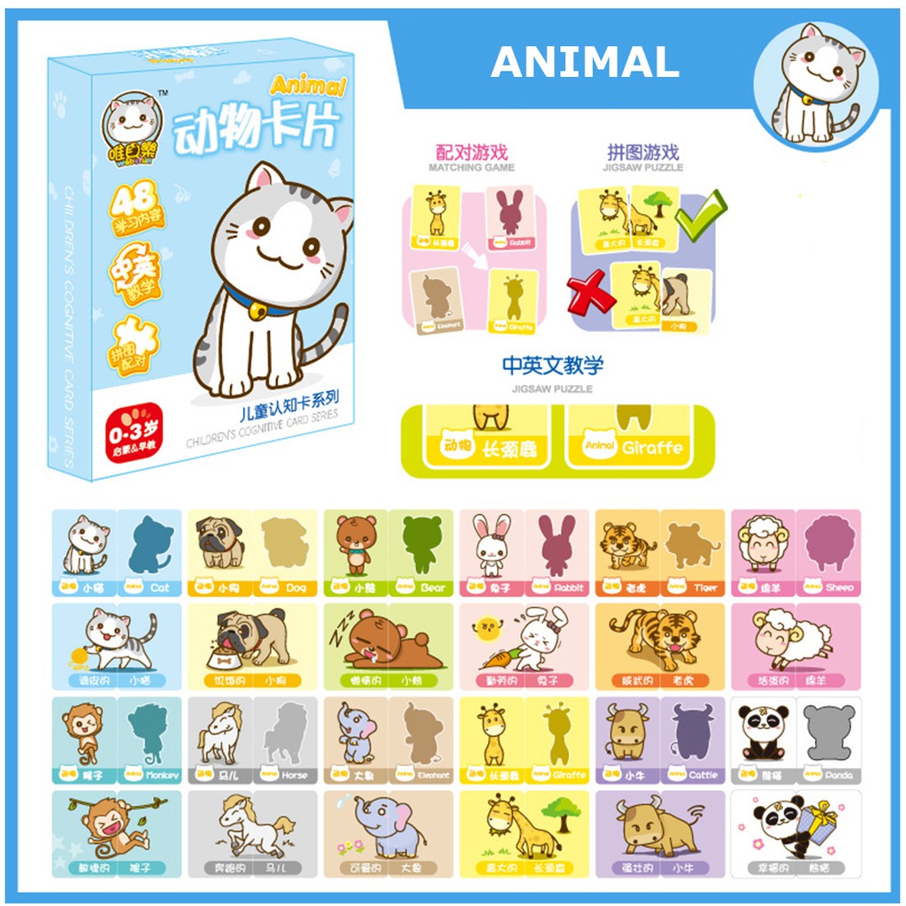 Interactive Cognition Puzzle Toys Brain Game Animals Cute Cards Cognitive Card