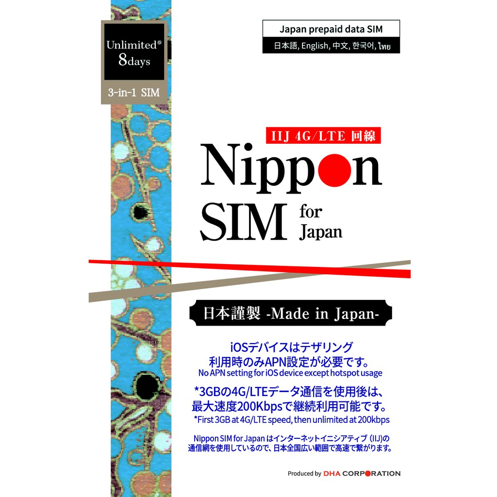 Nippon Sim For Japan Standard Version Iij 30days 3gb 4g Lte Prepaid Data Sim Card Made In Japan Shopee Singapore