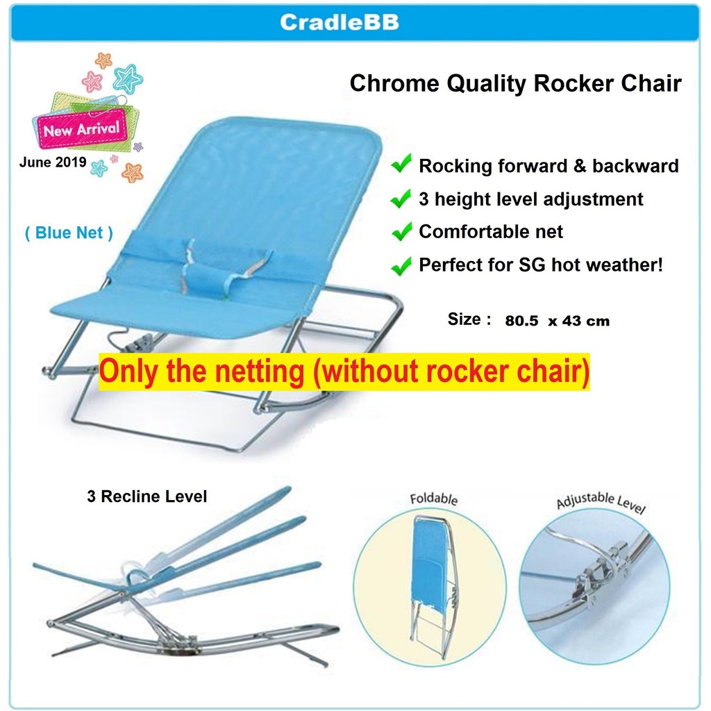 Baby Rocker chair (only netting) Shopee Singapore